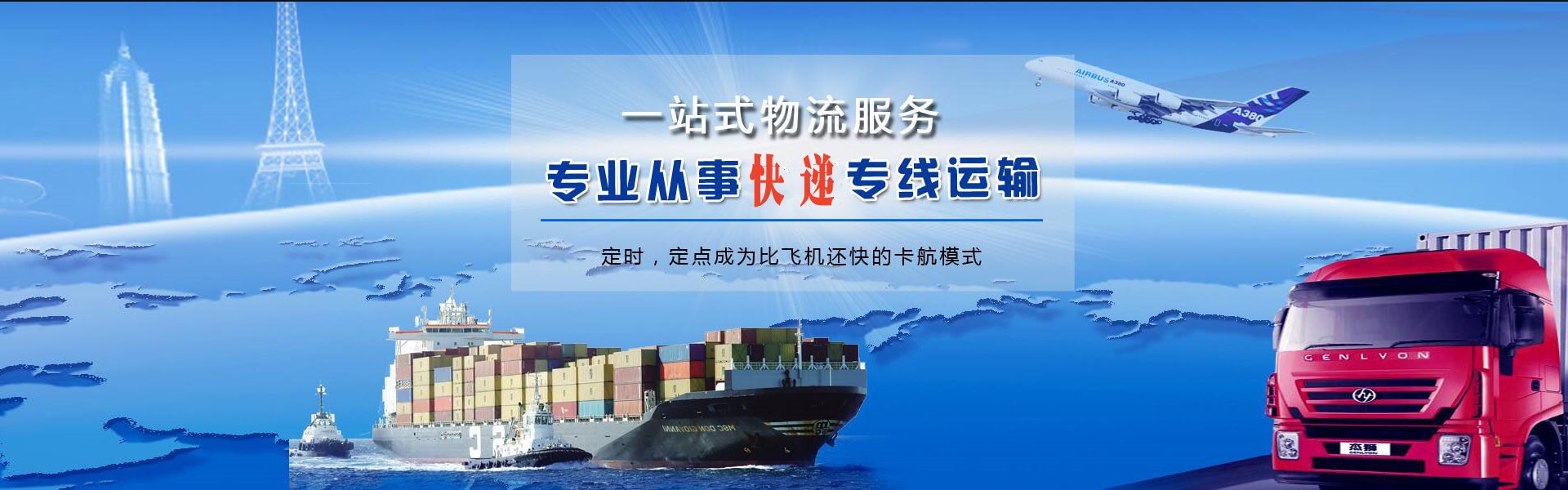 西乌珠穆沁旗到罗马尼亚物流公司-西乌珠穆沁旗至罗马尼亚物流专线-西乌珠穆沁旗空运到罗马尼亚-优时通物流有限公司