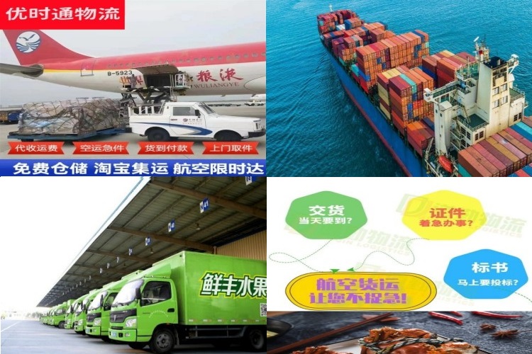 西乌珠穆沁旗到罗马尼亚航空货运公司-西乌珠穆沁旗到罗马尼亚物流专线